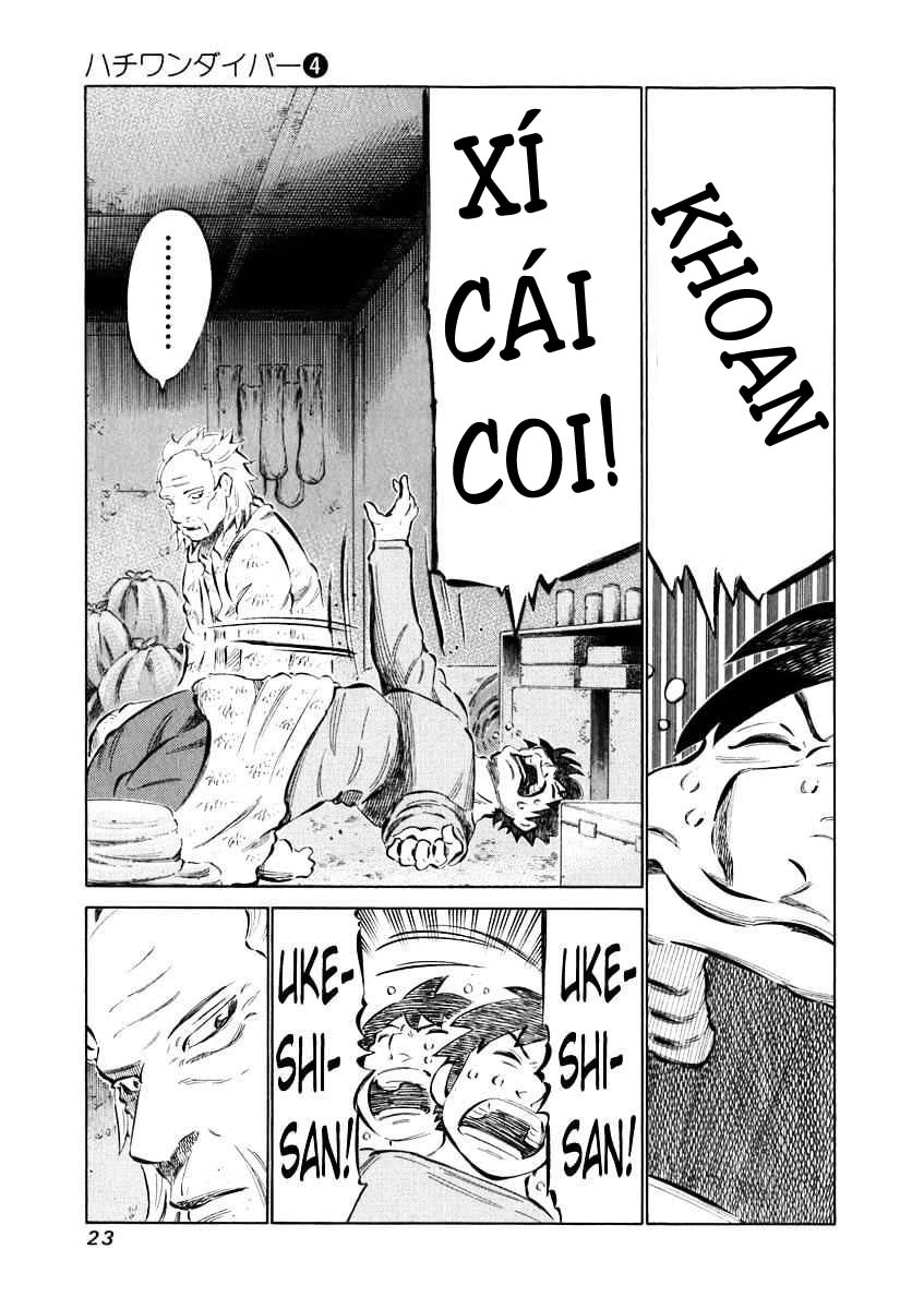 81 Diver Chapter 29 - 4