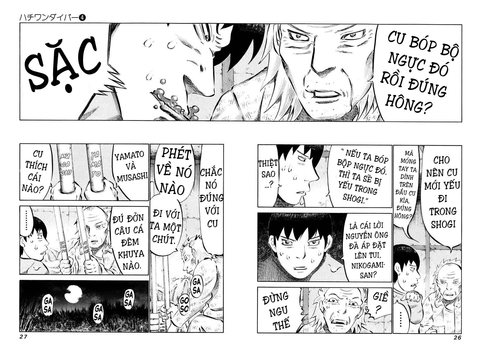 81 Diver Chapter 29 - 7