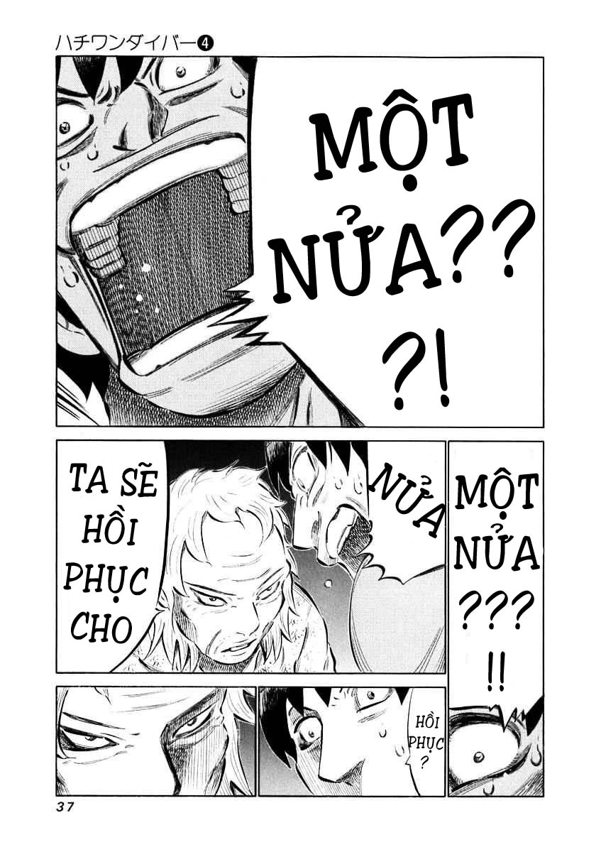 81 Diver Chapter 29 - 17