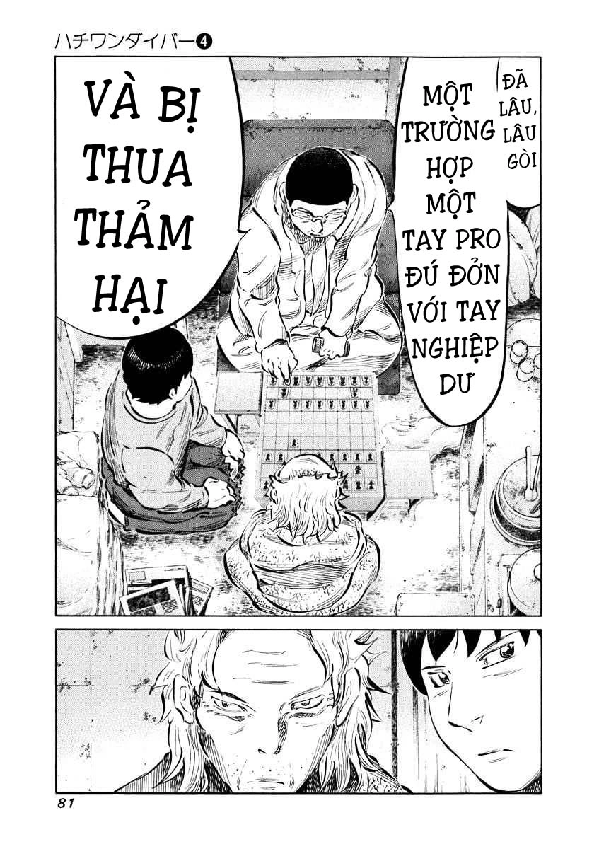 81 Diver Chapter 32 - 3