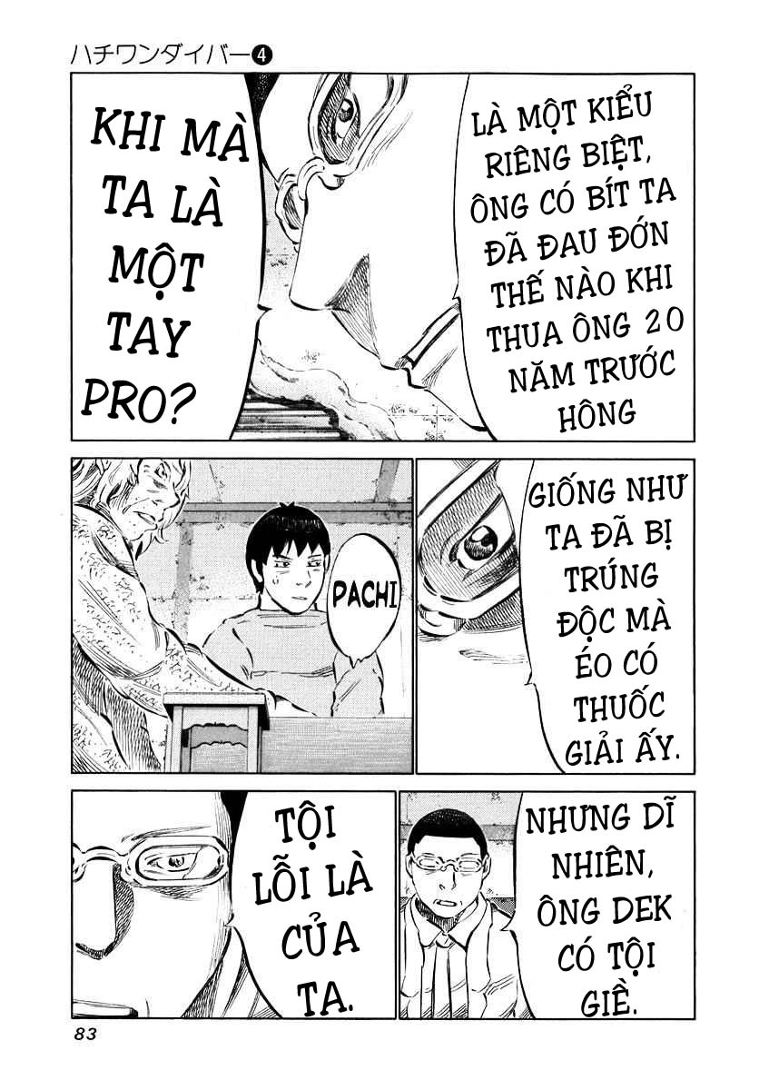 81 Diver Chapter 32 - 5