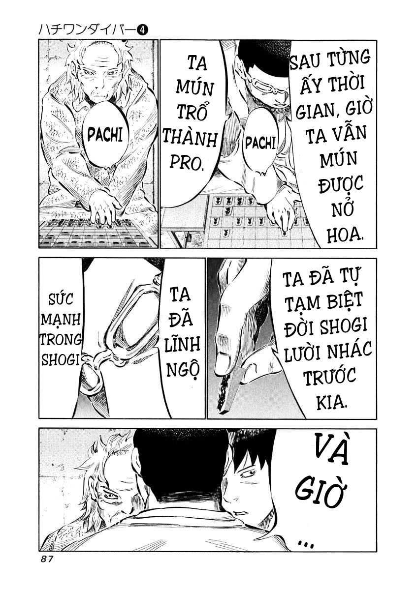 81 Diver Chapter 32 - 8