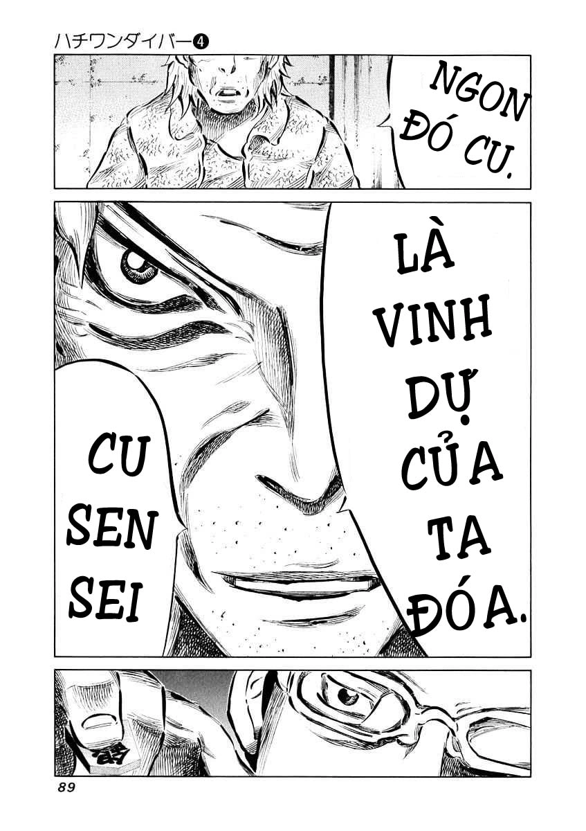 81 Diver Chapter 32 - 10