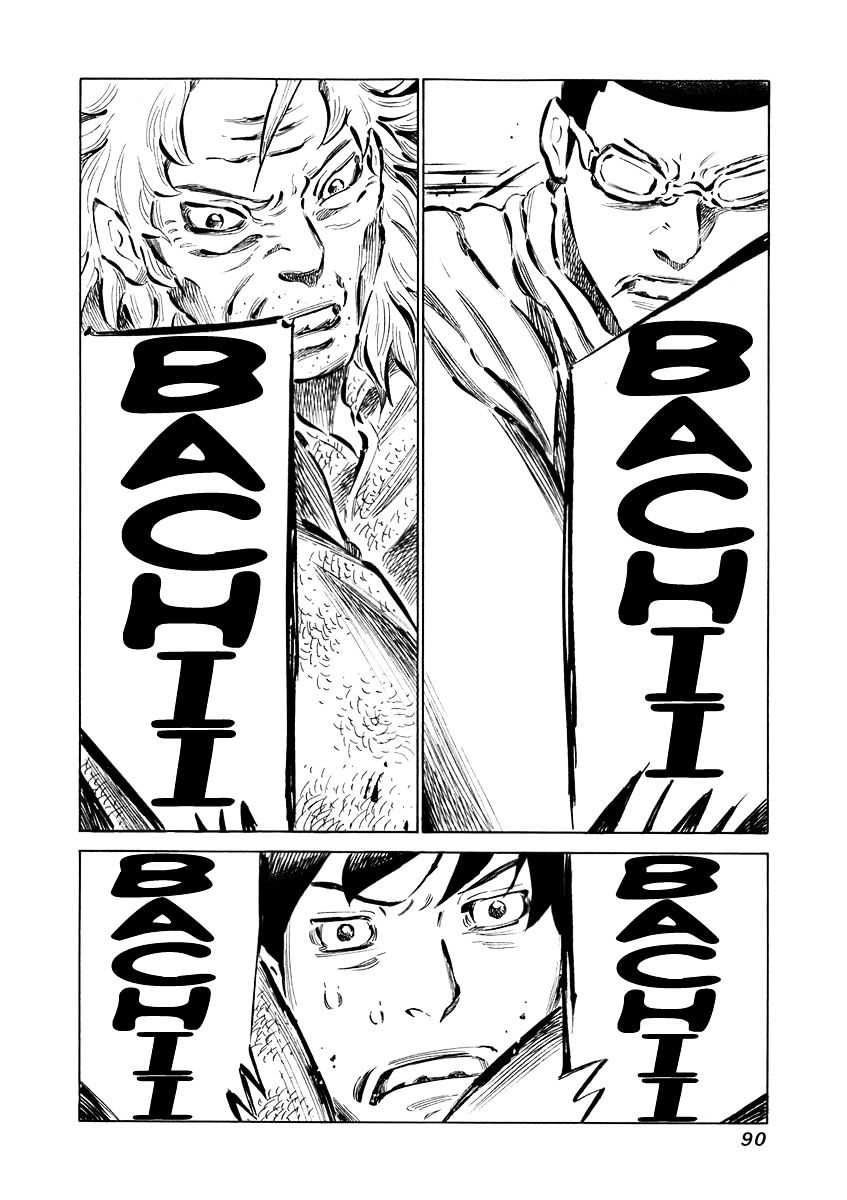 81 Diver Chapter 32 - 11