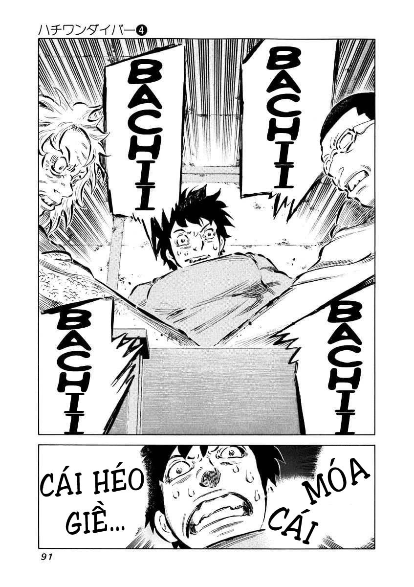 81 Diver Chapter 32 - 12