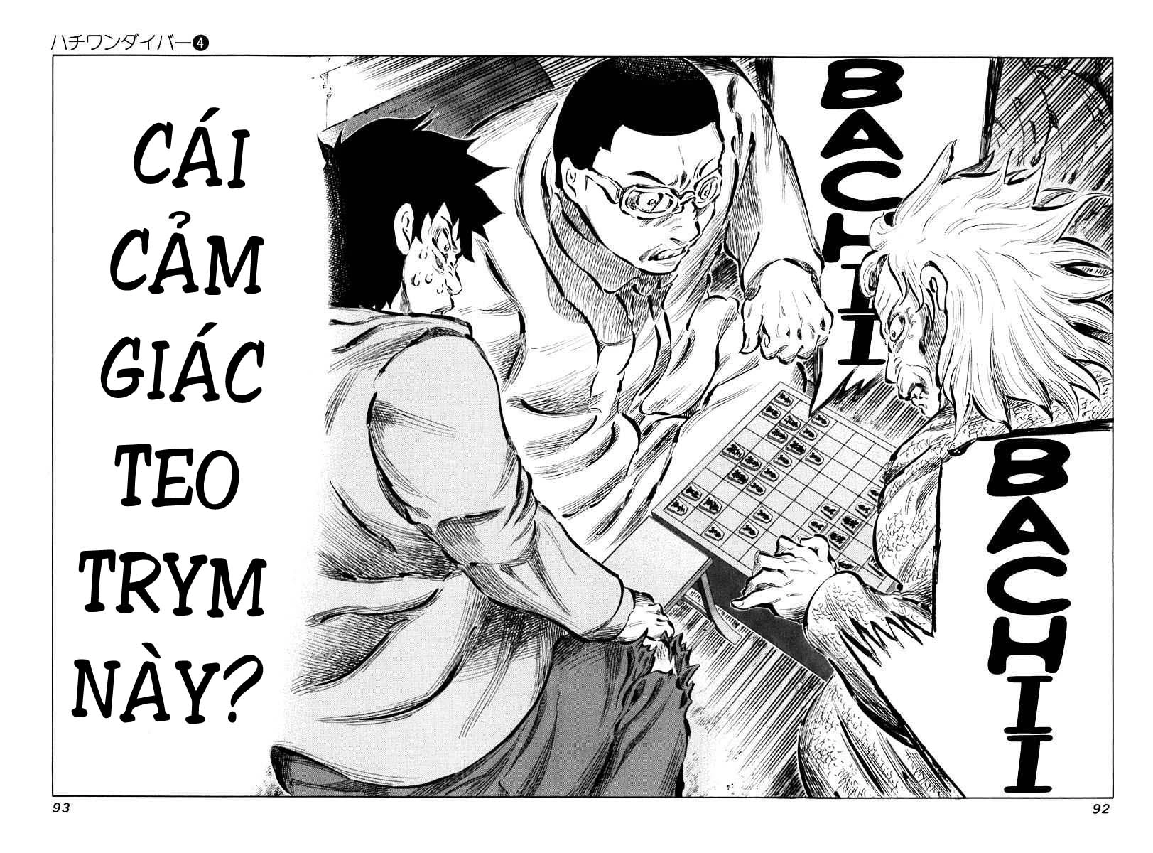 81 Diver Chapter 32 - 13