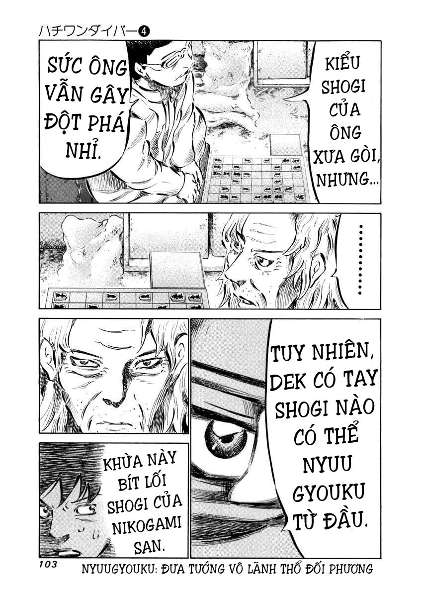 81 Diver Chapter 33 - 6