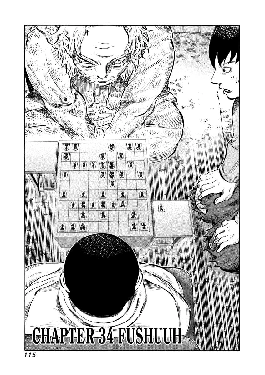 81 Diver Chapter 34 - 1