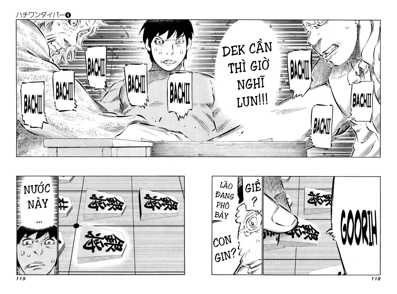 81 Diver Chapter 34 - 4