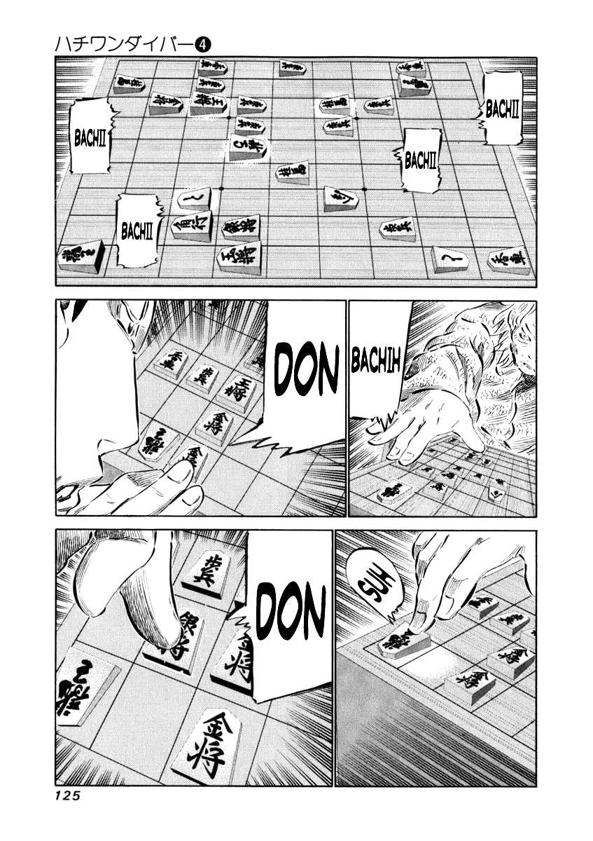 81 Diver Chapter 34 - 9