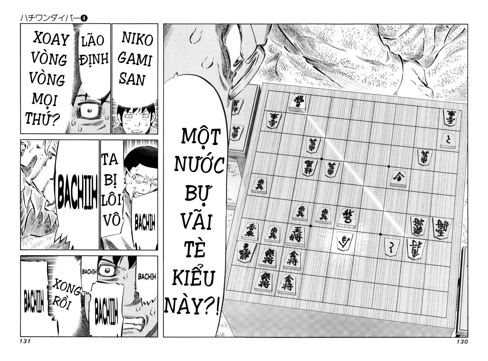 81 Diver Chapter 34 - 14