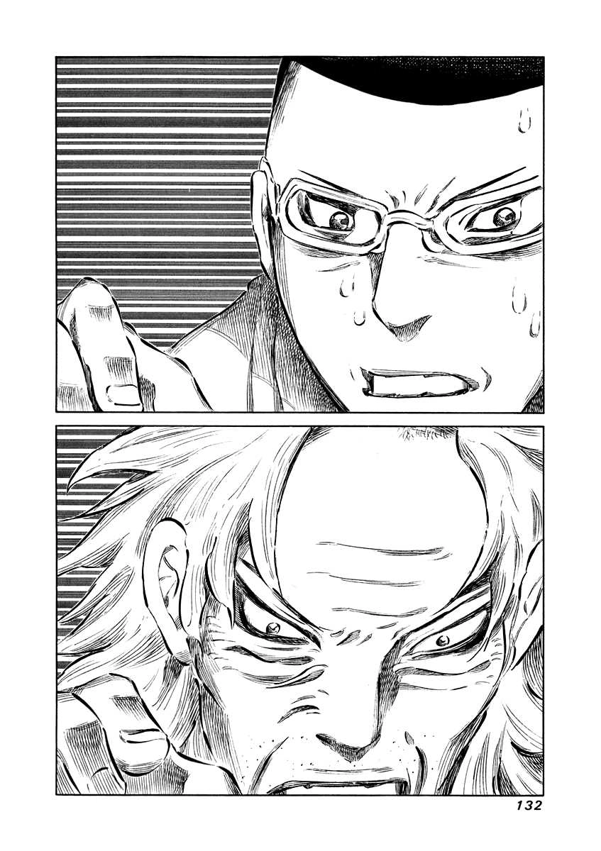 81 Diver Chapter 34 - 15