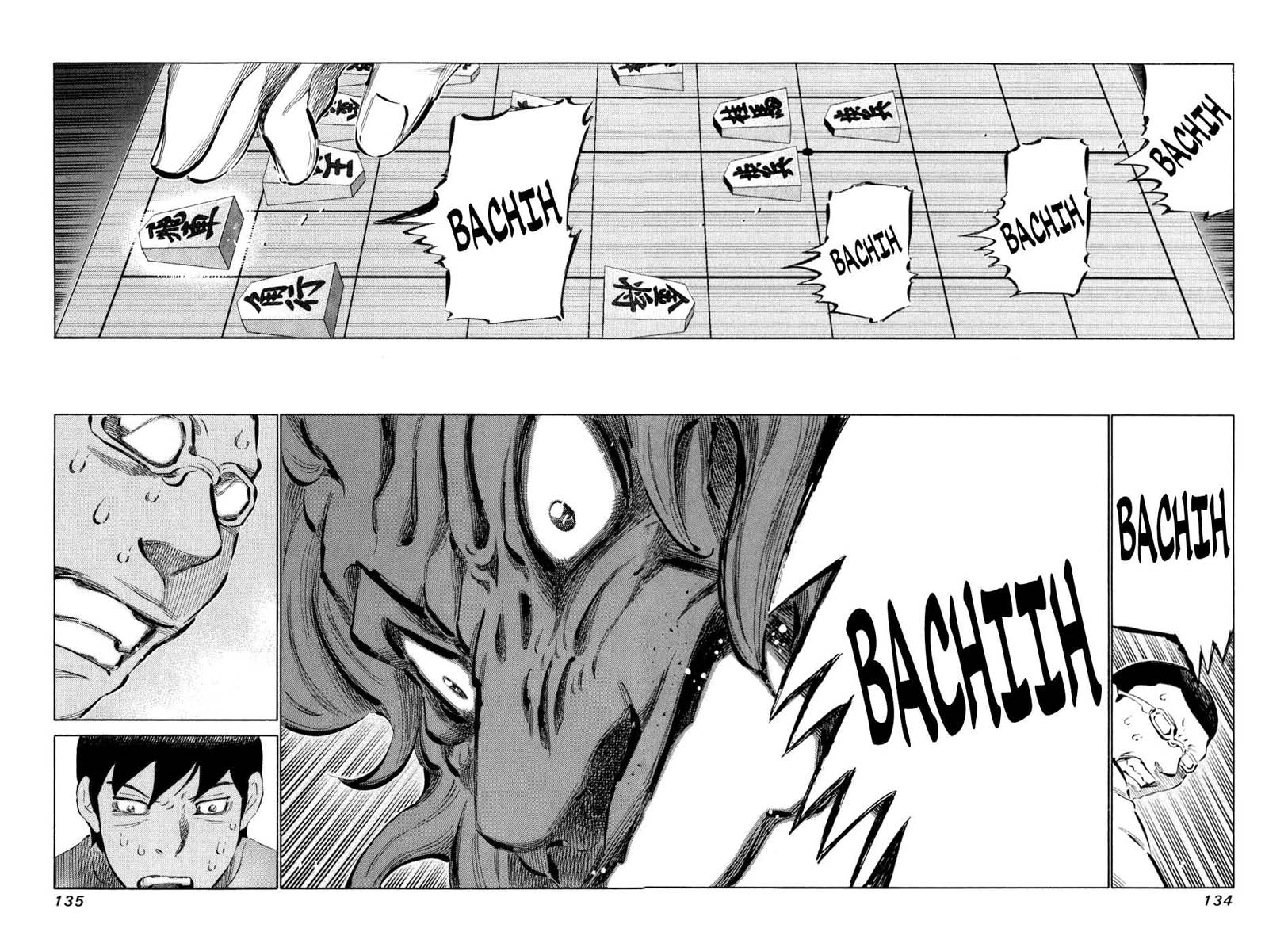 81 Diver Chapter 35 - 2