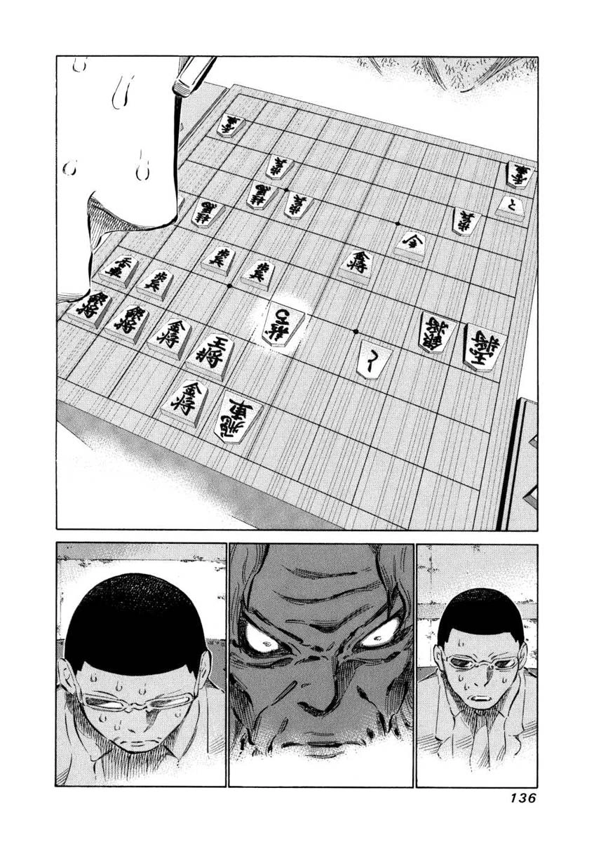 81 Diver Chapter 35 - 3