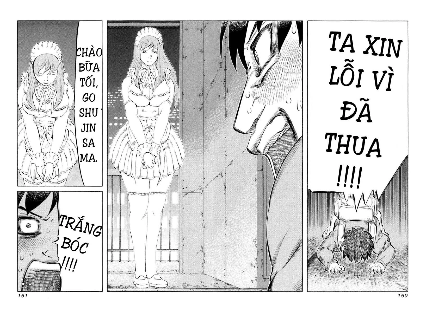 81 Diver Chapter 35 - 14