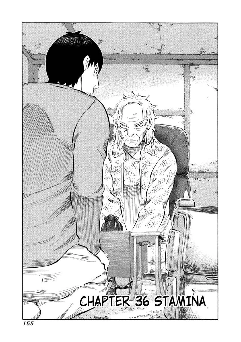 81 Diver Chapter 36 - 1