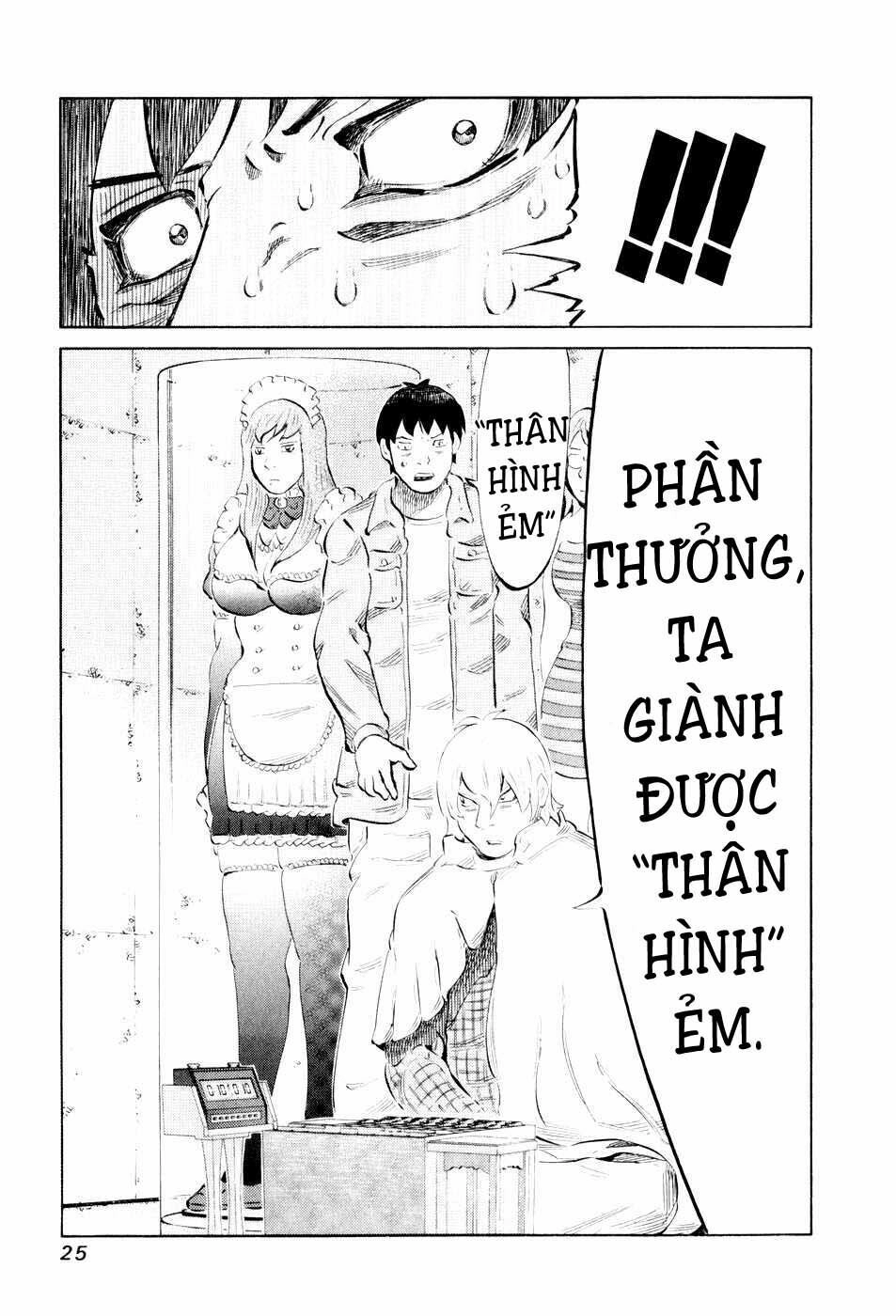 81 Diver Chapter 40 - 3