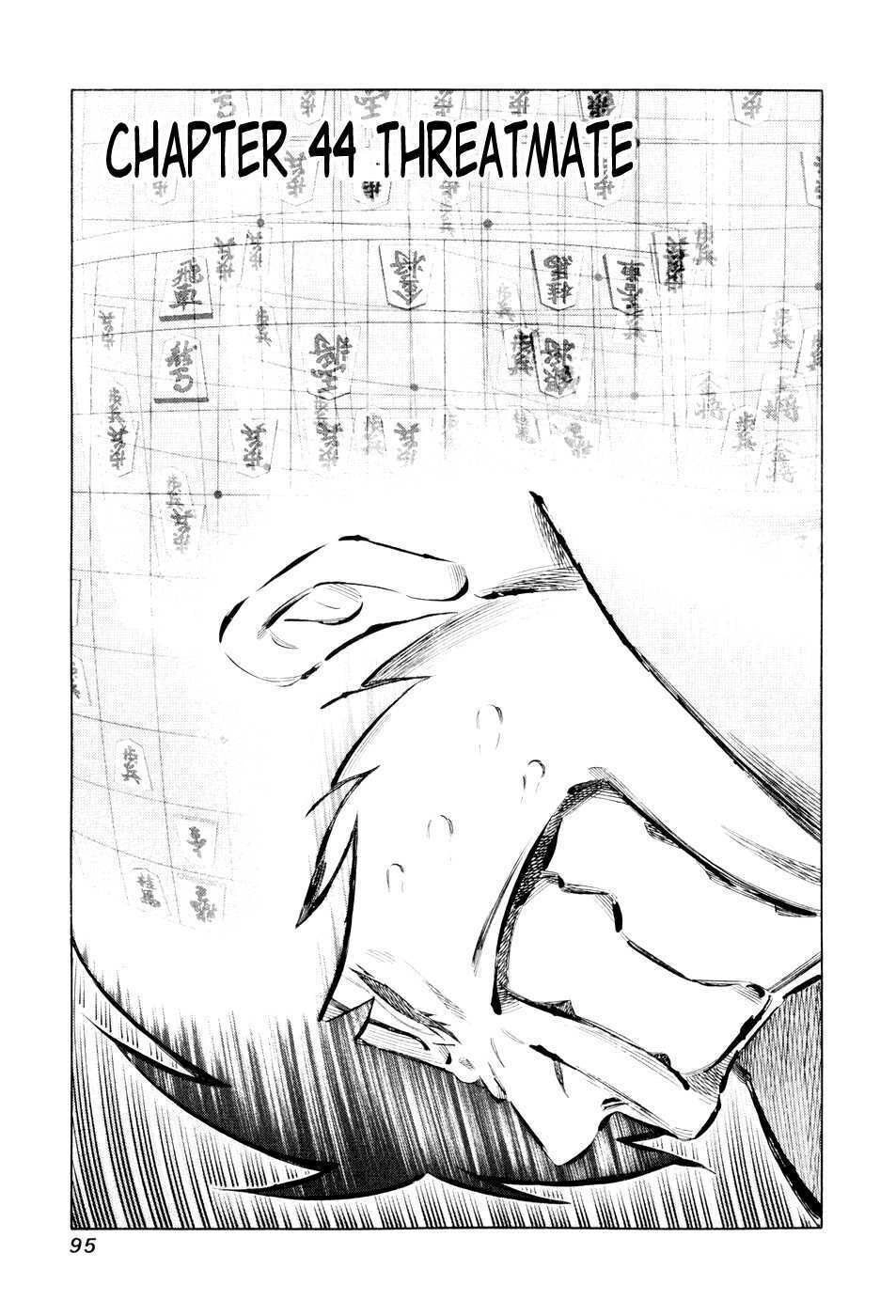 81 Diver Chapter 44 - 1