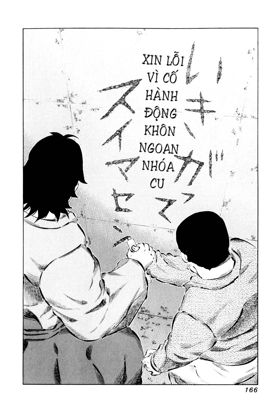 81 Diver Chapter 47 - 9