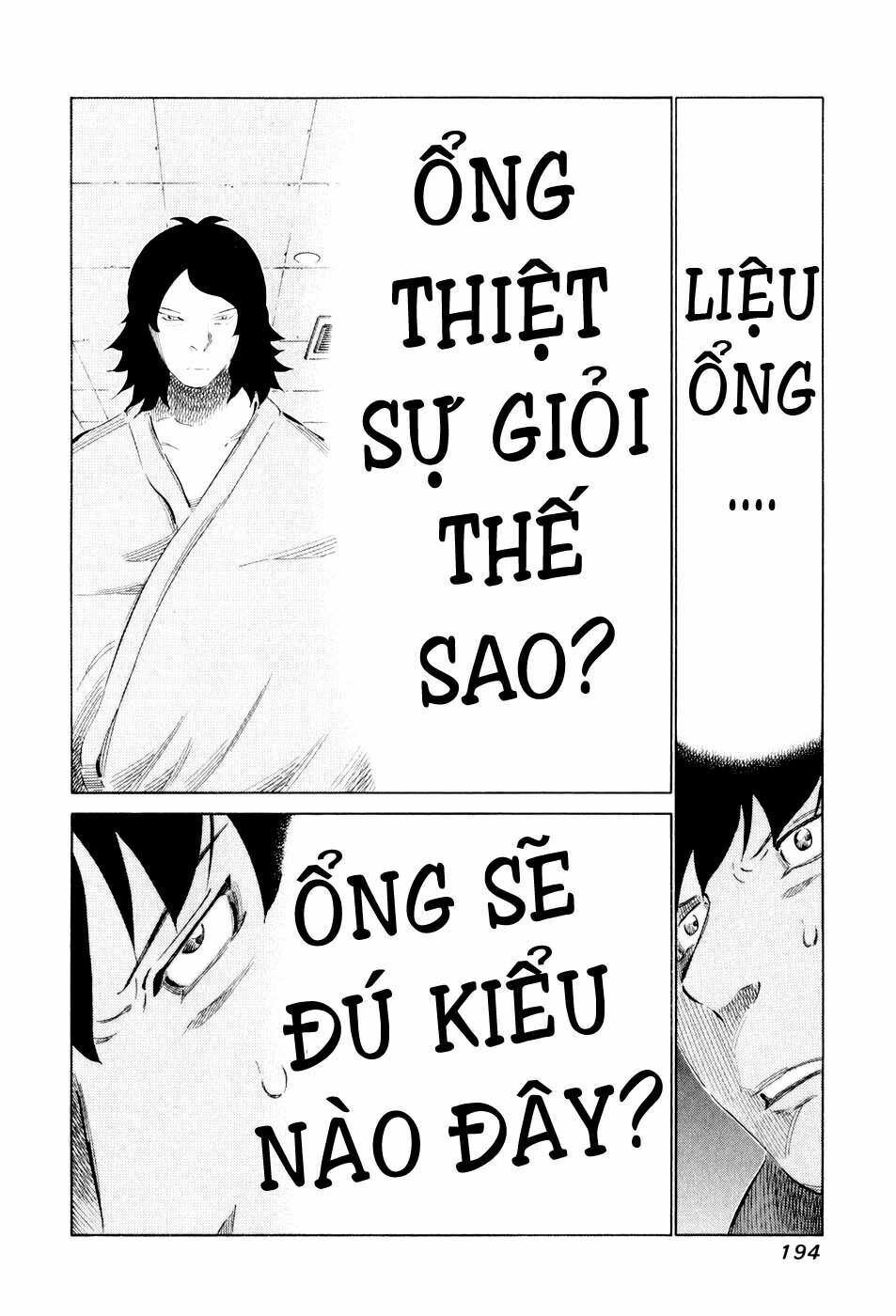 81 Diver Chapter 48 - 17