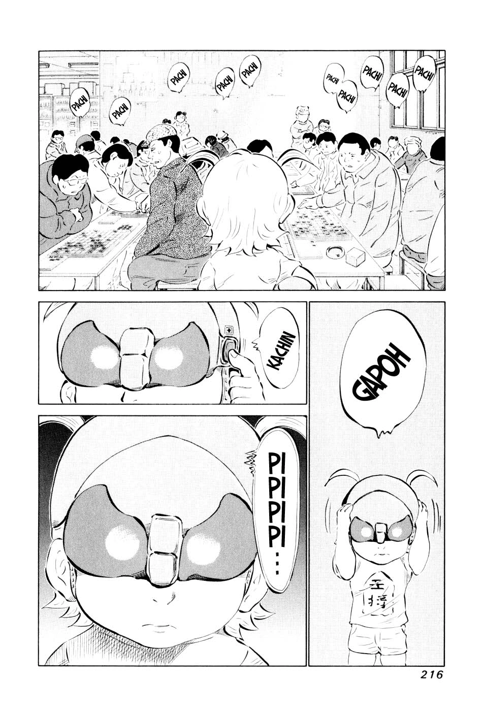 81 Diver Chapter 49 - 17