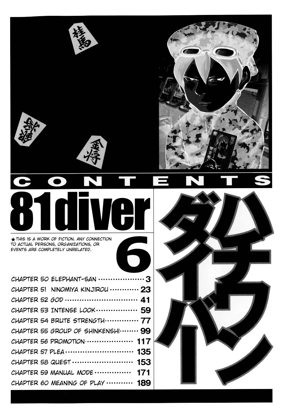 81 Diver Chapter 50 - 6
