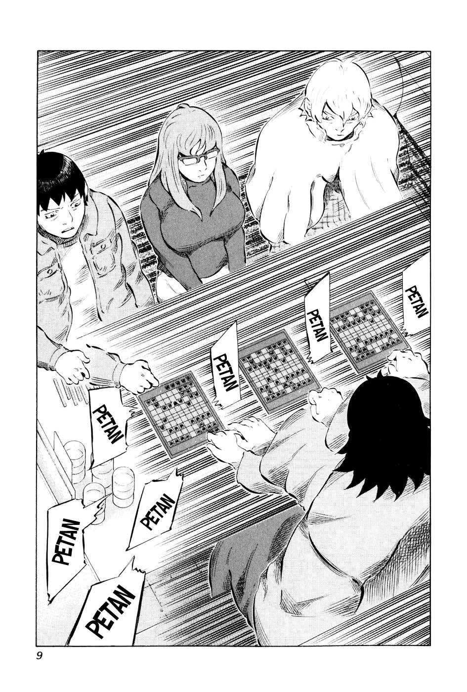 81 Diver Chapter 50 - 12