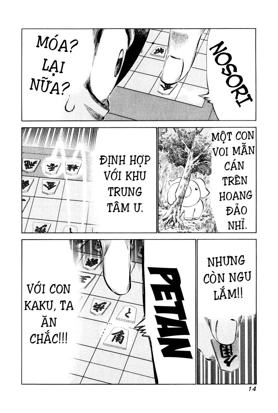 81 Diver Chapter 50 - 17