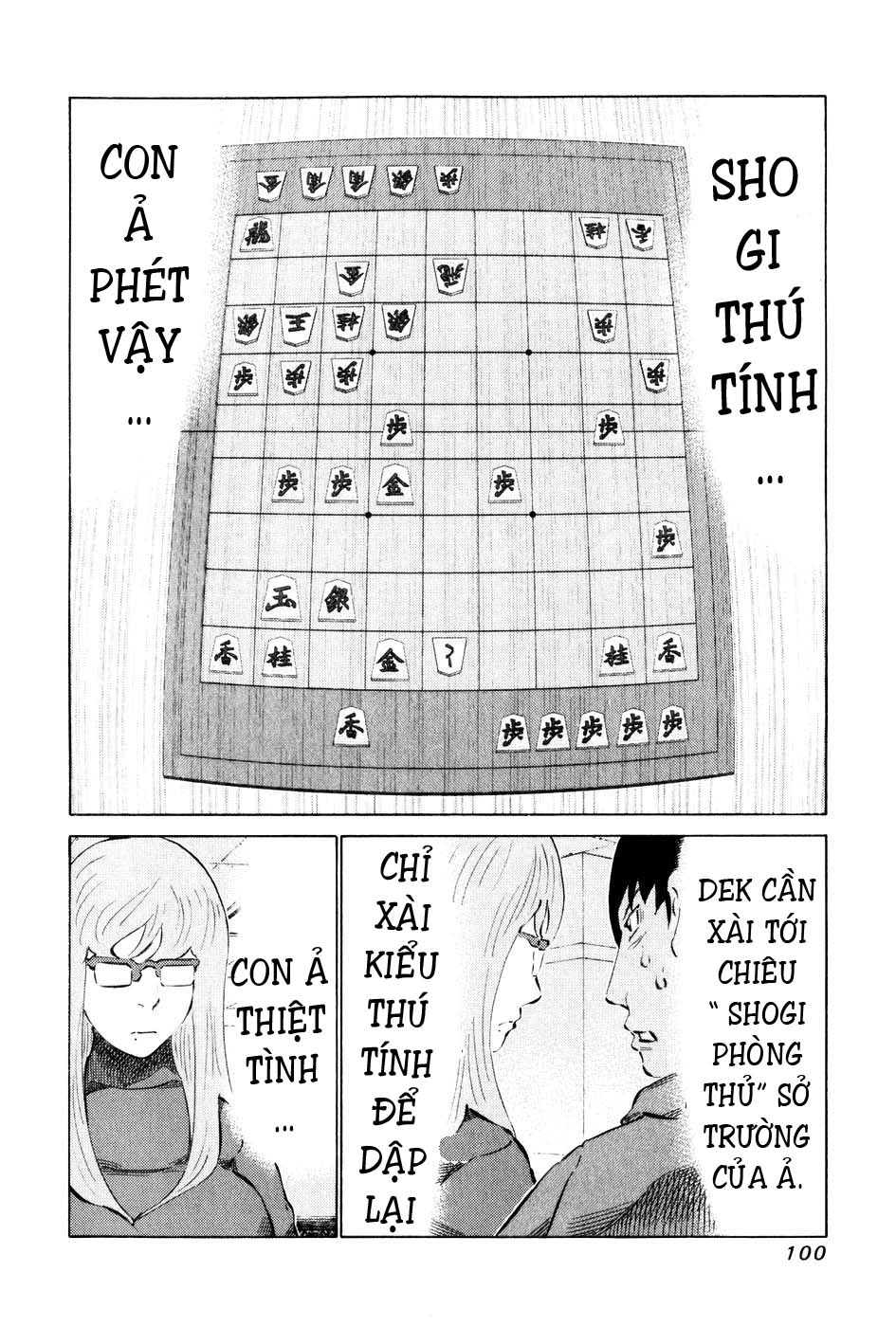 81 Diver Chapter 55 - 2