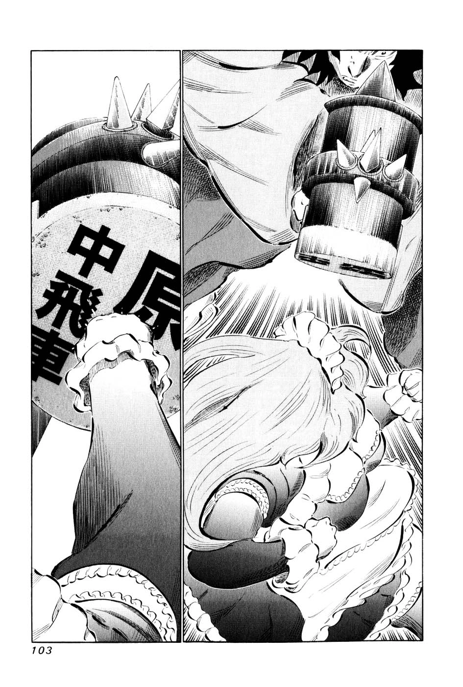 81 Diver Chapter 55 - 5