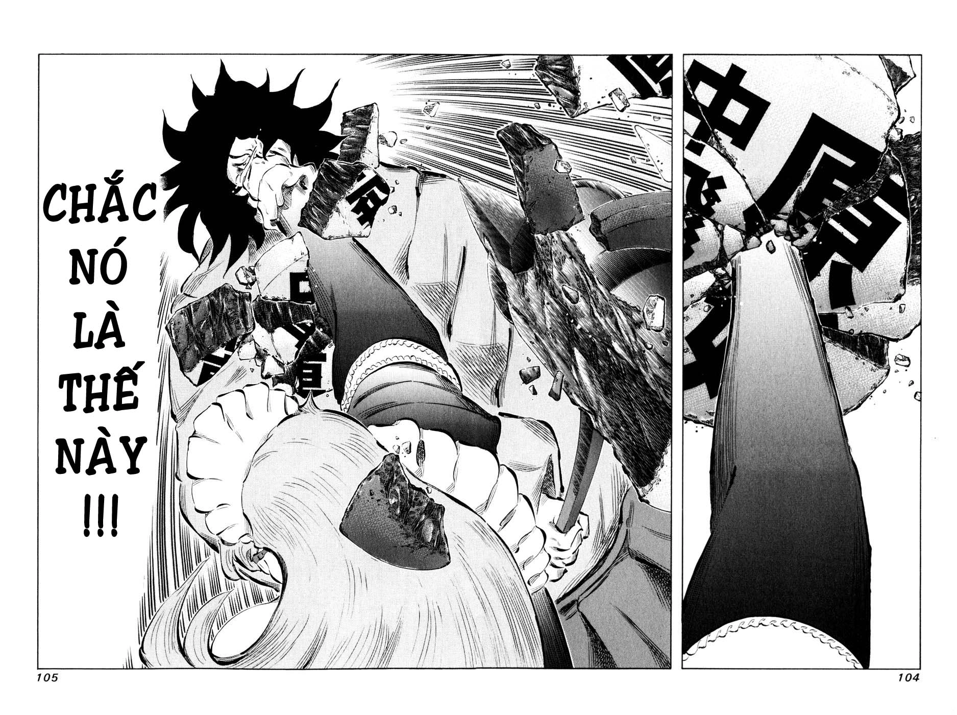 81 Diver Chapter 55 - 6