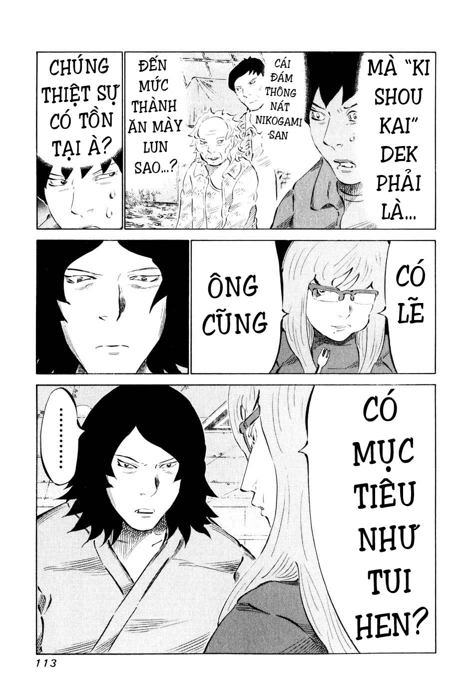 81 Diver Chapter 55 - 14