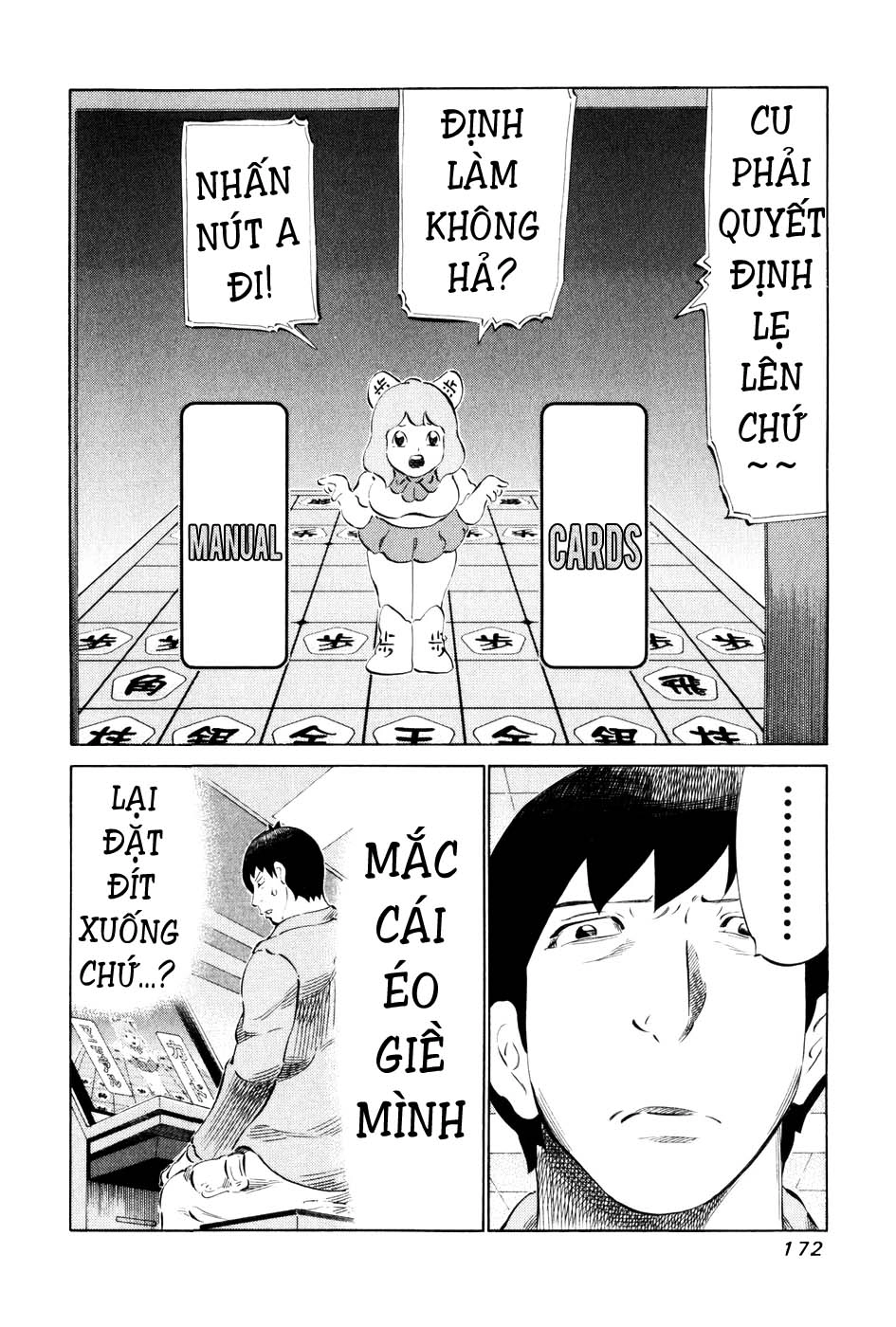 81 Diver Chapter 59 - 2