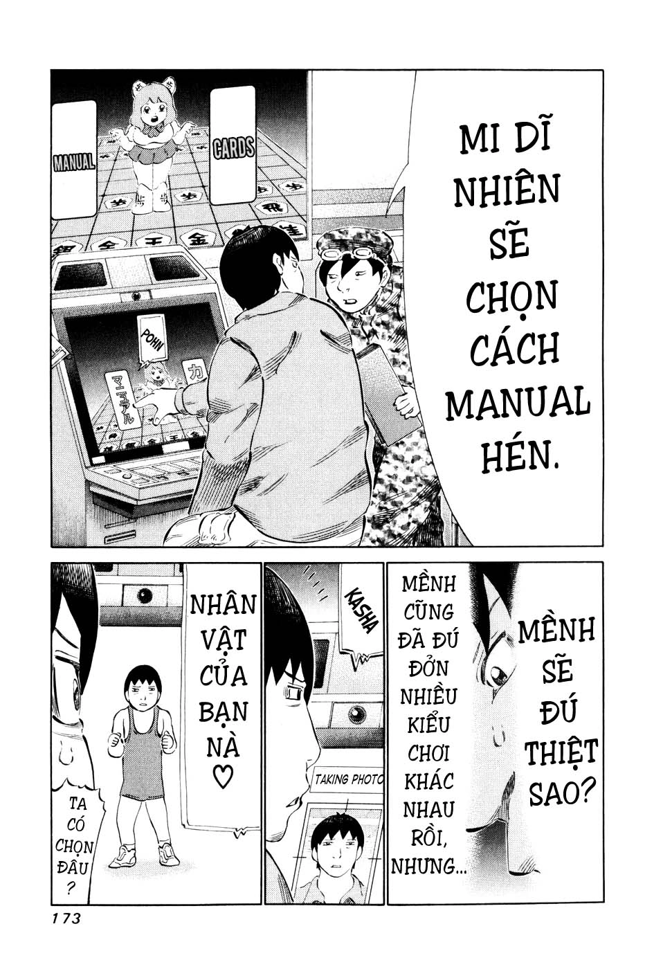 81 Diver Chapter 59 - 3