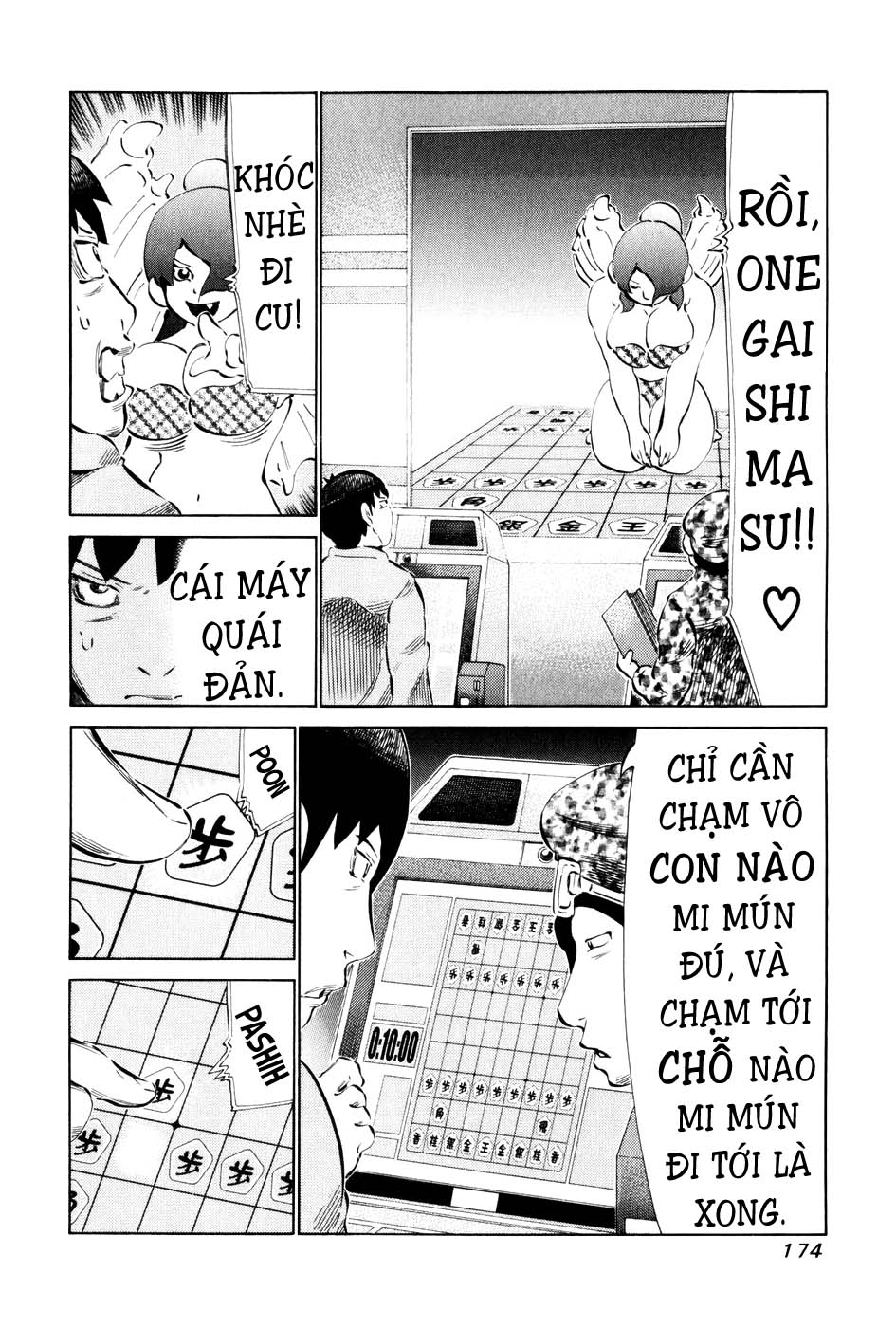 81 Diver Chapter 59 - 4