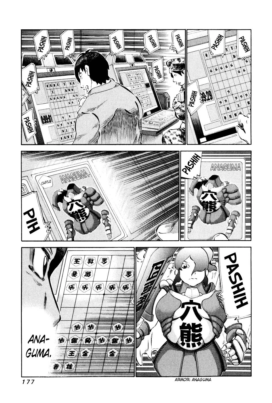 81 Diver Chapter 59 - 7