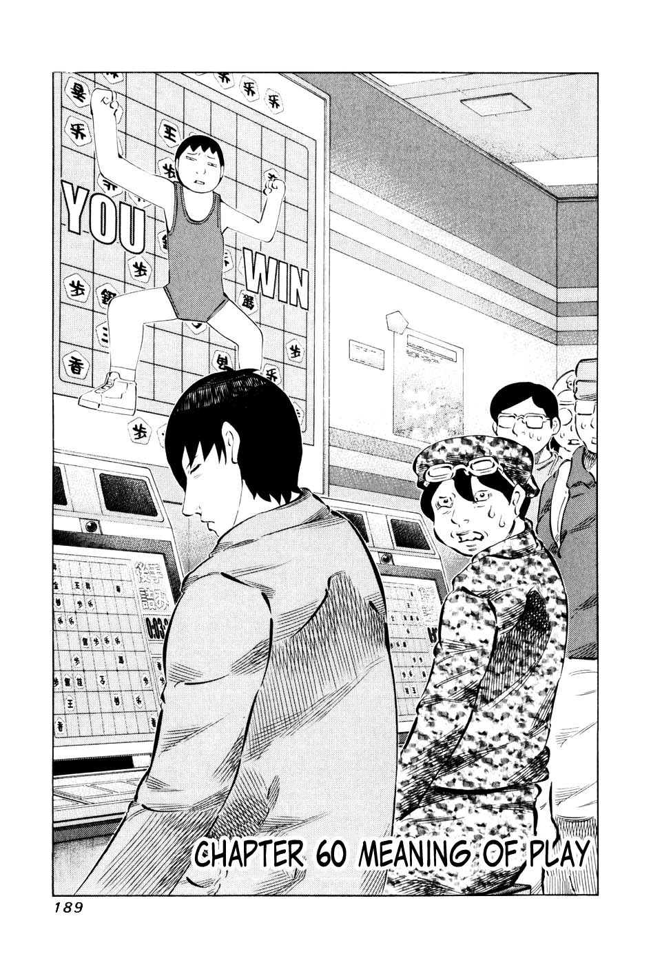 81 Diver Chapter 60 - 1