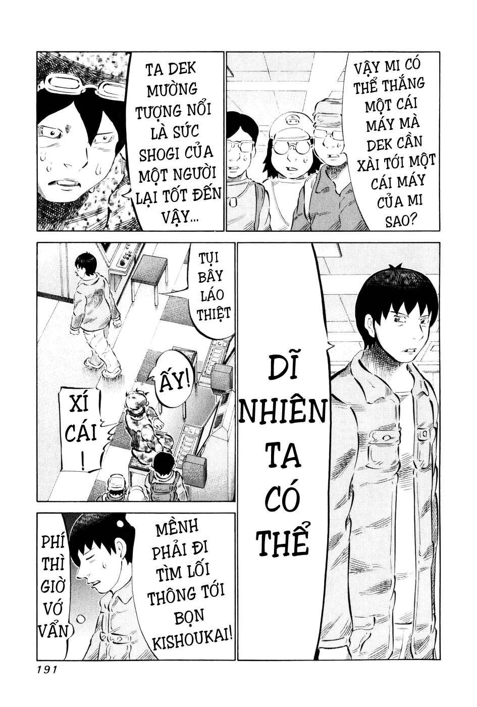 81 Diver Chapter 60 - 3