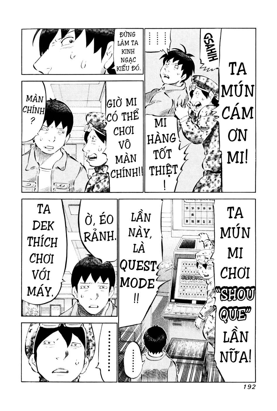 81 Diver Chapter 60 - 4