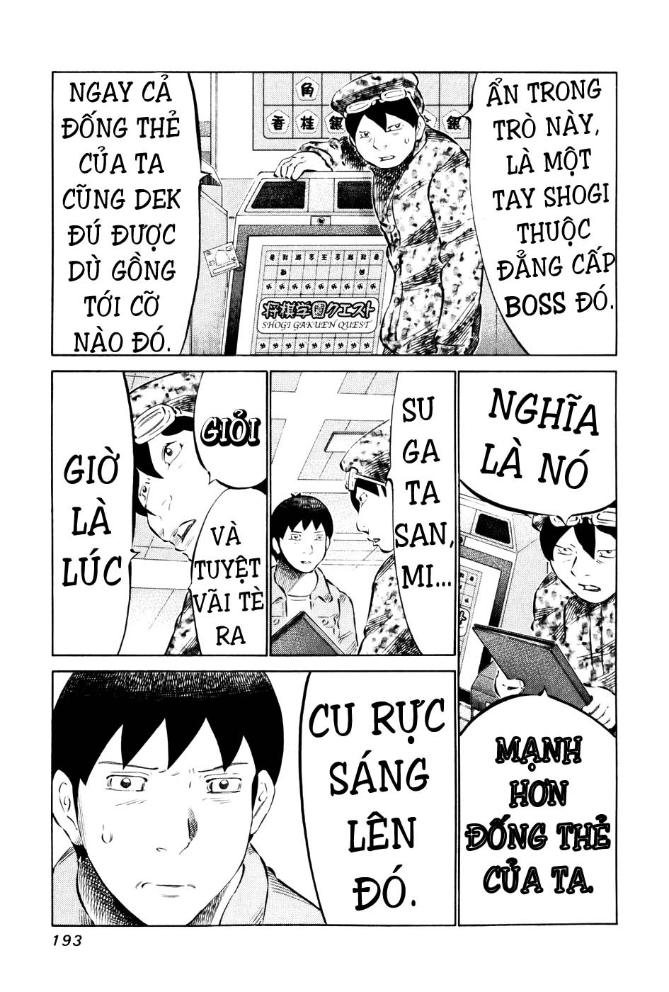 81 Diver Chapter 60 - 5