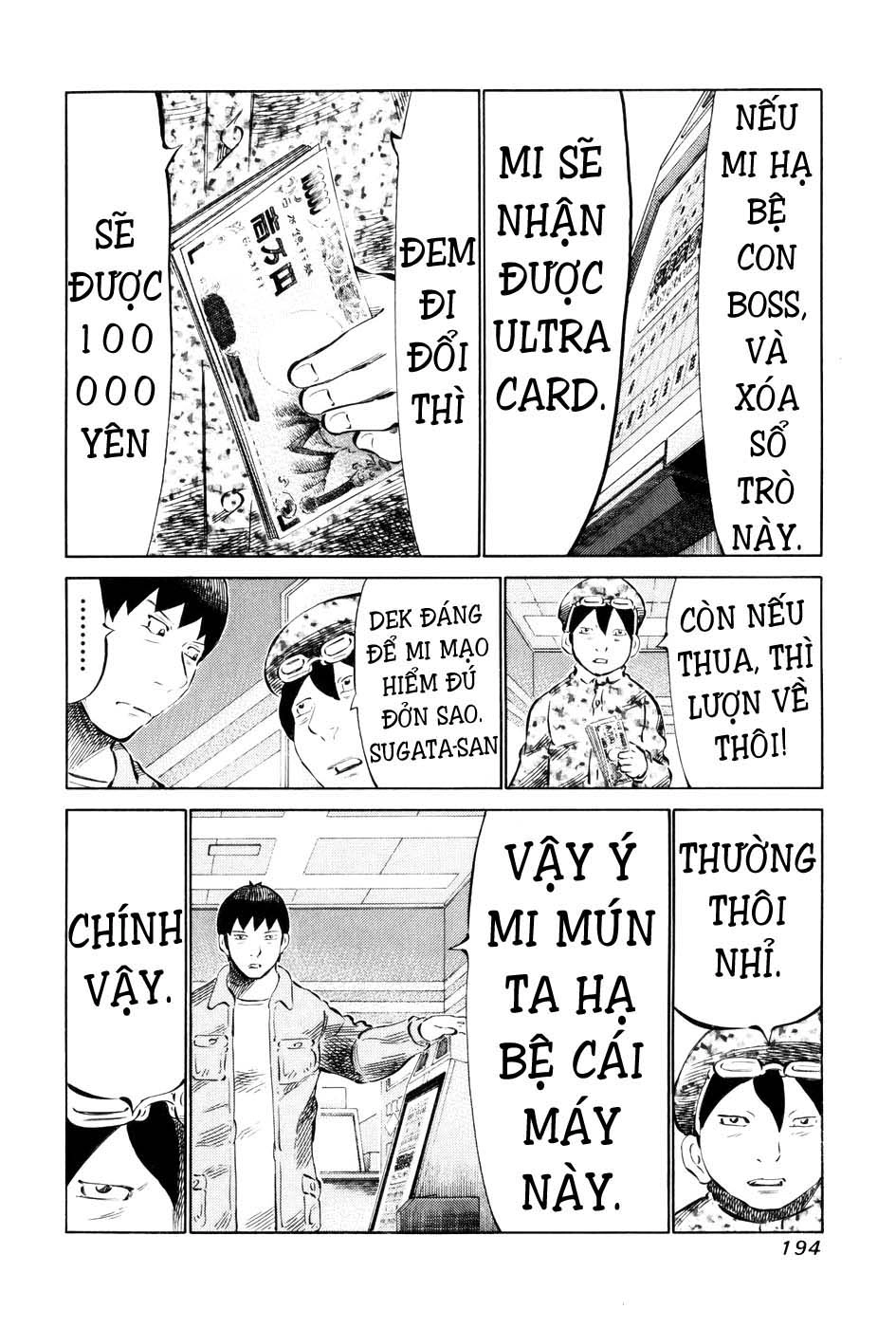 81 Diver Chapter 60 - 6