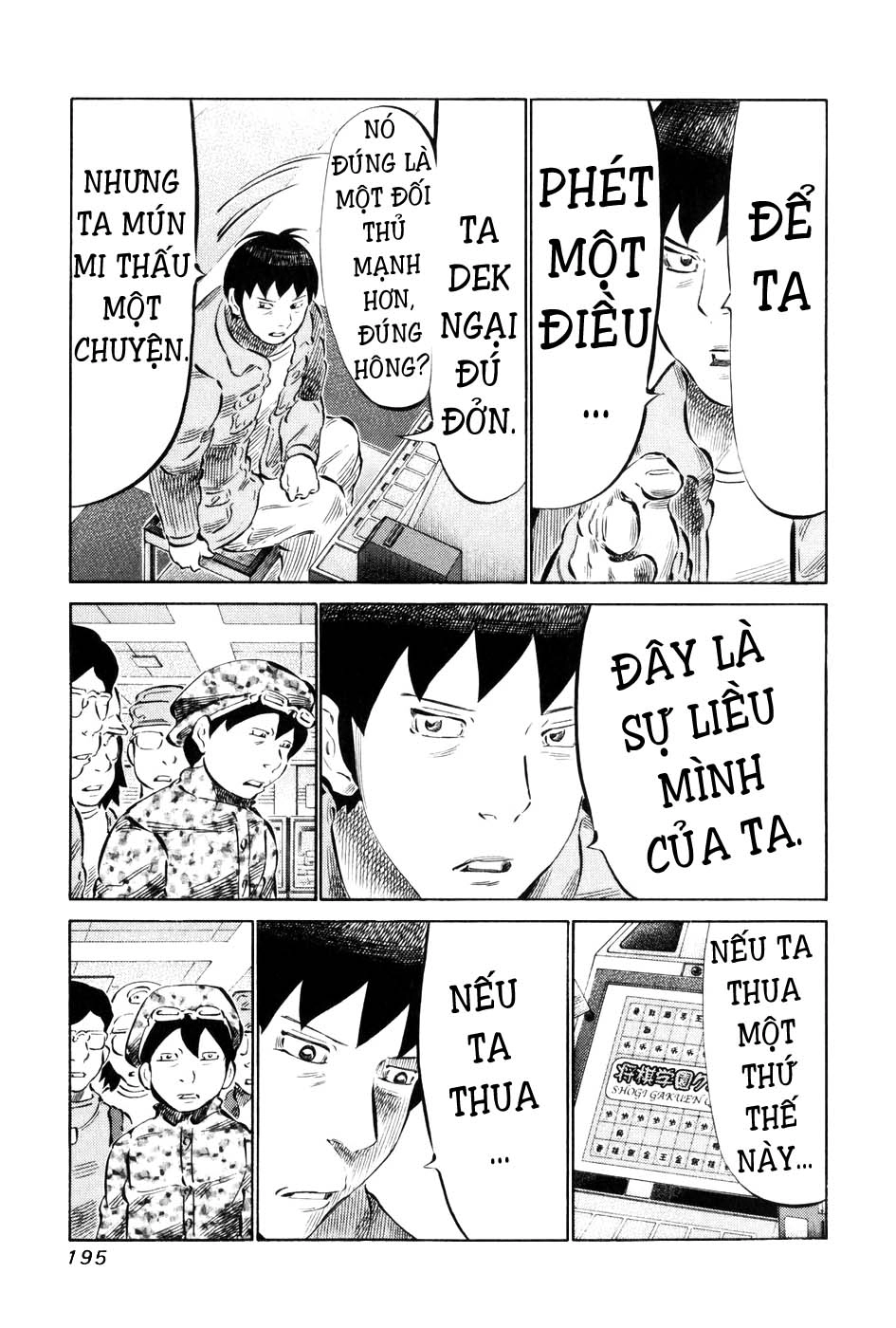 81 Diver Chapter 60 - 7