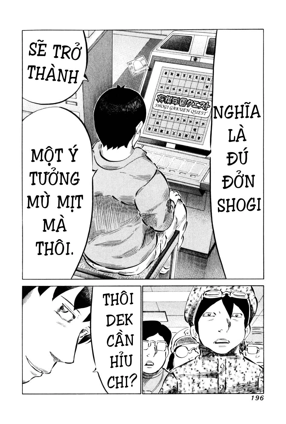 81 Diver Chapter 60 - 8