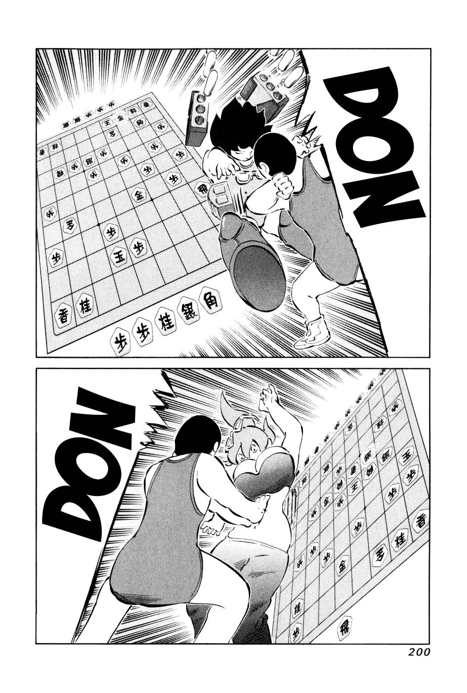 81 Diver Chapter 60 - 12