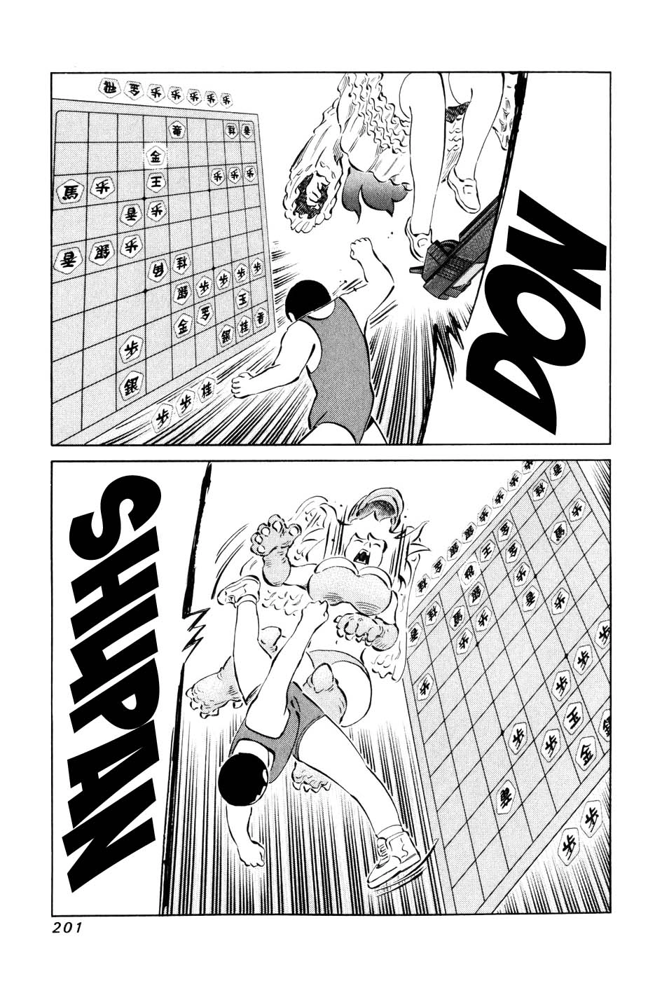 81 Diver Chapter 60 - 13