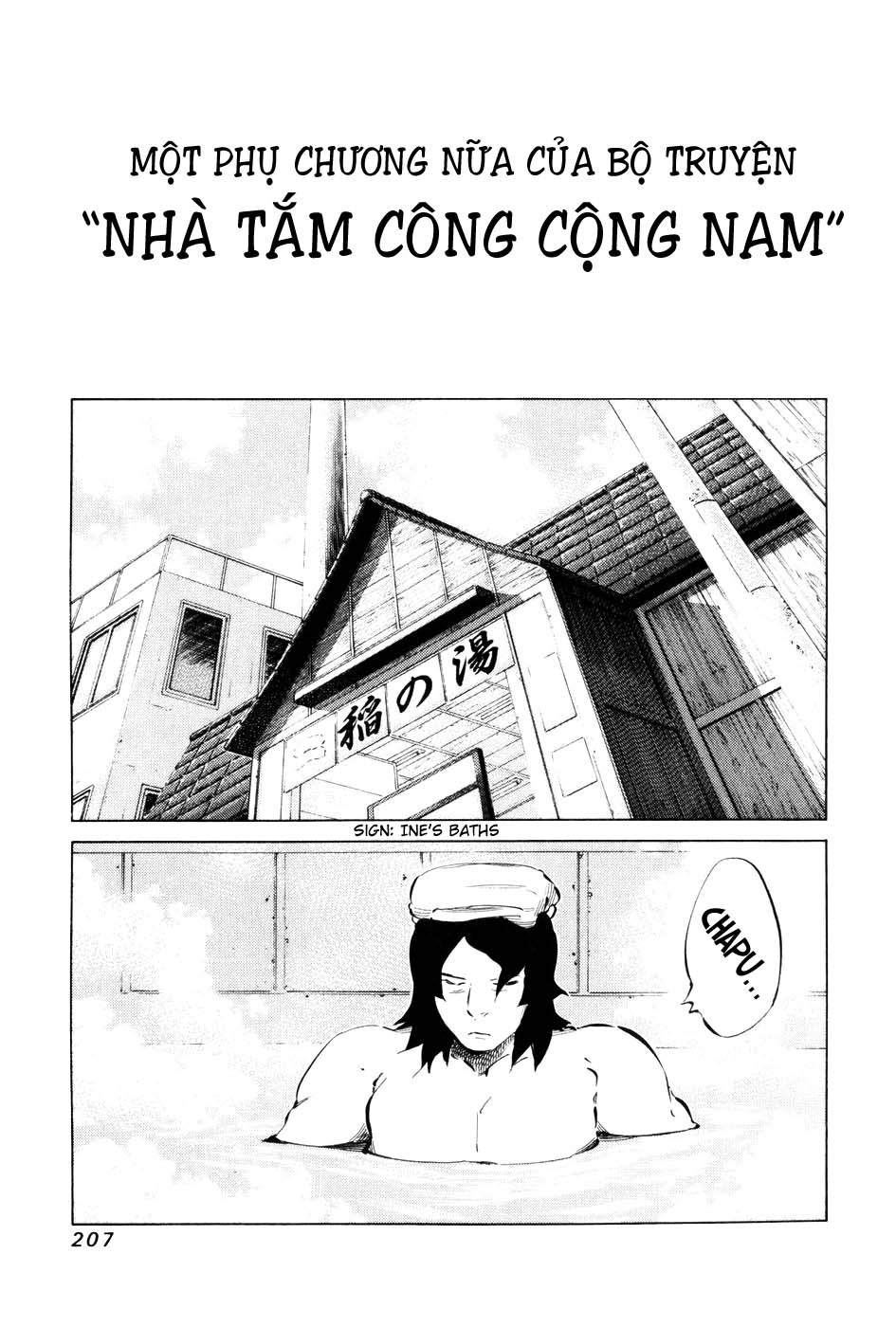 81 Diver Chapter 60 - 18
