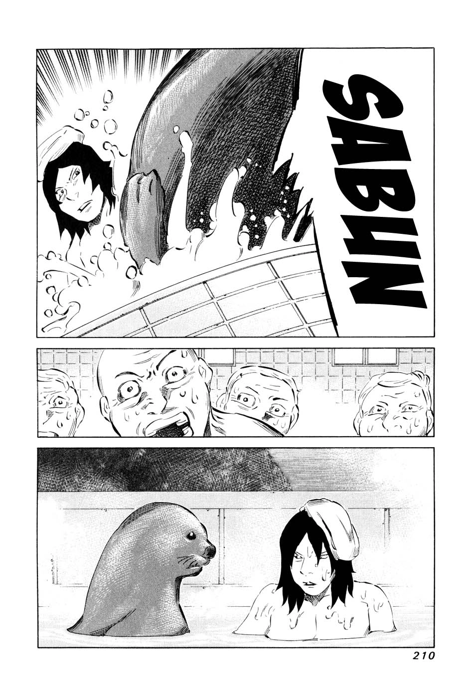 81 Diver Chapter 60 - 21