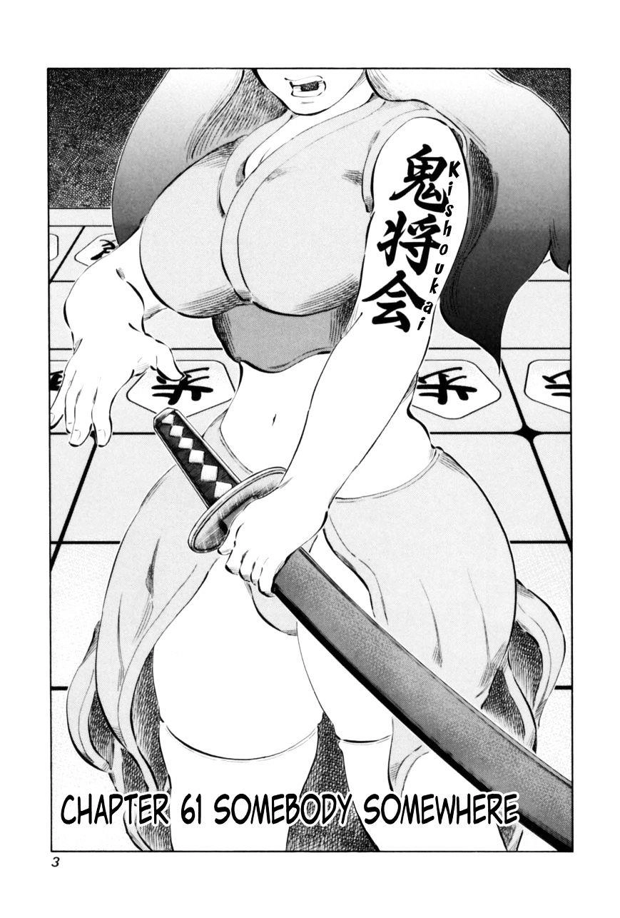 81 Diver Chapter 61 - 7