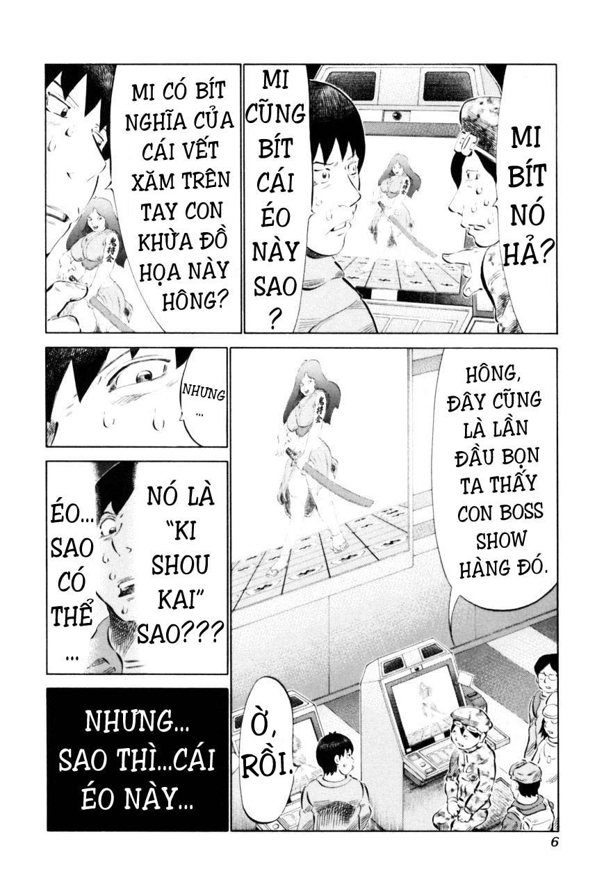 81 Diver Chapter 61 - 9