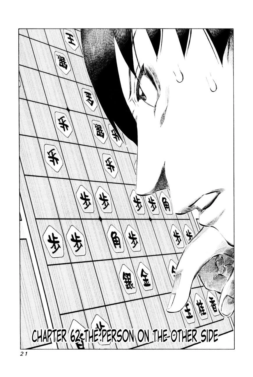 81 Diver Chapter 62 - 1